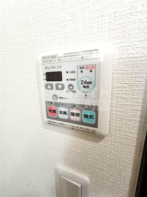 【設備】 | アヴァンツァーレ弁天