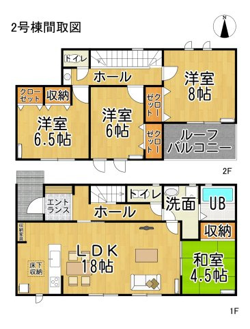 リナージュ常滑市小倉町8丁目第一期　2号棟の前面道路含む現地写真|●○前面道路○●