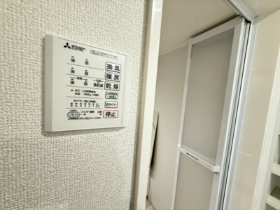 【設備】 | Clashist新森