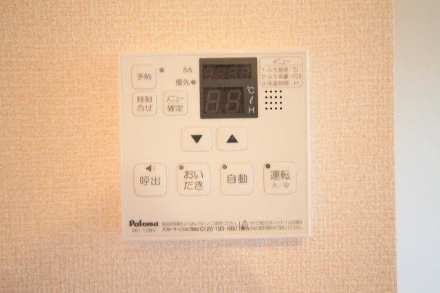 グリーンフォーレスト伊丹B棟の設備