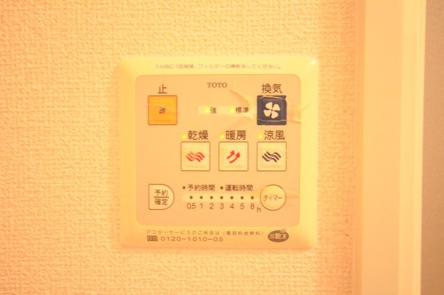 グリーンフォーレスト伊丹B棟の設備