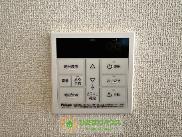 久喜サウスアベニュー　新築一戸建て　01の発電・温水設備