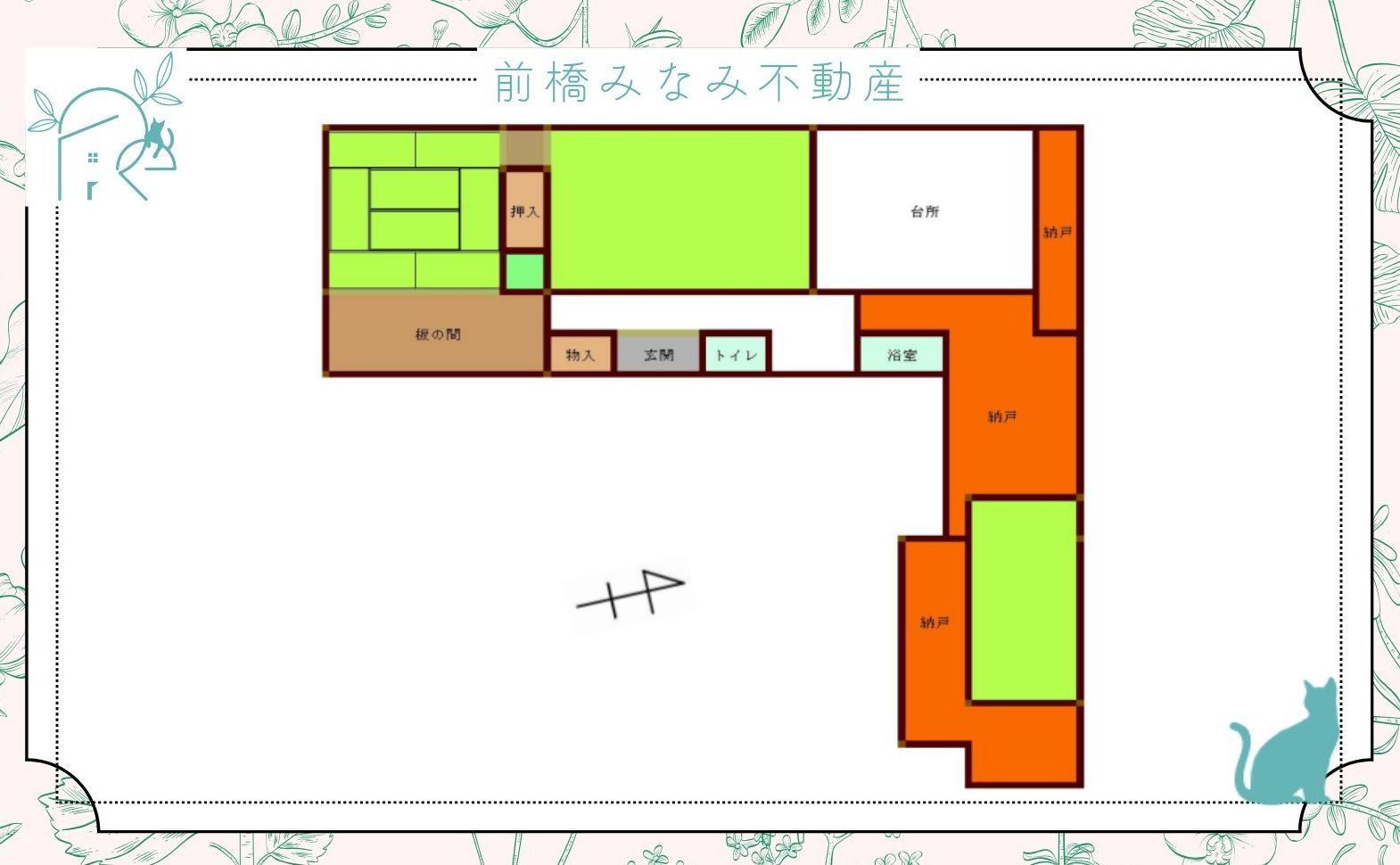 【中古平屋】前橋市上大屋町　３K＋S＋物置