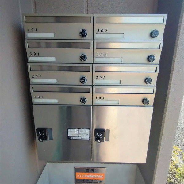 コーポ・セゾンのその他共用部分