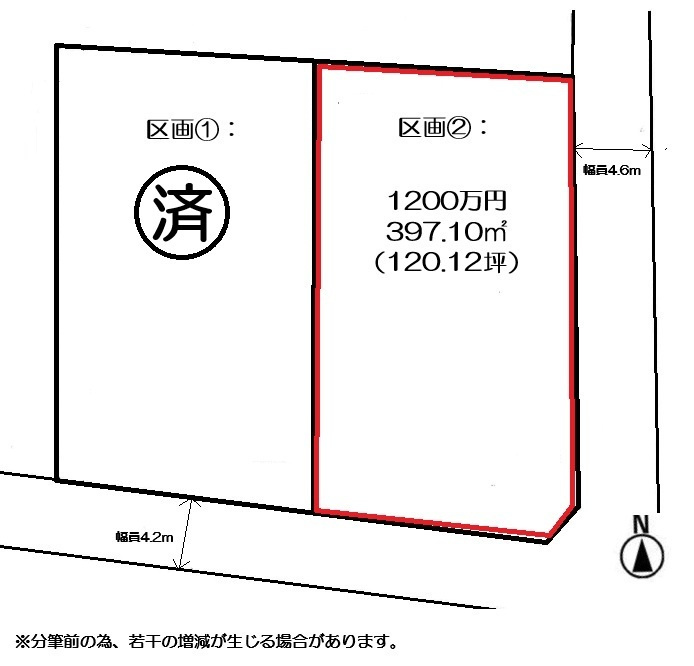 前橋市笂井町２区画売地【建築条件付】