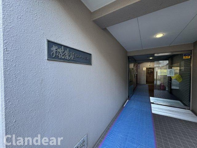 お花茶屋ダイヤモンドマンションのその他|ドキドキの新生活も、安心してスタート。ぴったりの住まいを見つけませんか？クランディアが一緒に住まい選びをサポートします‼　まずは、お気軽にお問合せください　＃クランディア