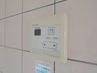 【設備】 | シエテ高槻