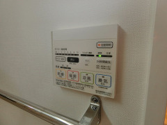 【設備】 | 仲介手数料半額！HPに初期費用掲載！「プライスホーム」で検索！ネクスト吉塚