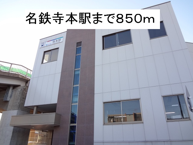 パルパピヨンのその他共用部分