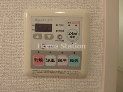 【設備】 | サニーレジデンス吉野