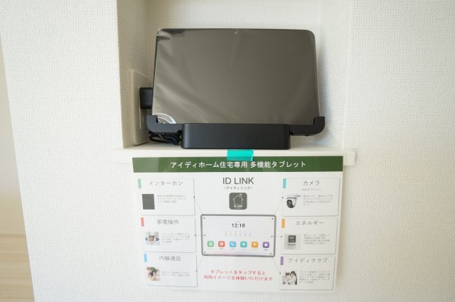 リナージュ常滑市小倉町8丁目第一期　3号棟の設備|室内タブレットから家具家電や給湯の操作やインターフォンの確認などスマートホーム対応♪