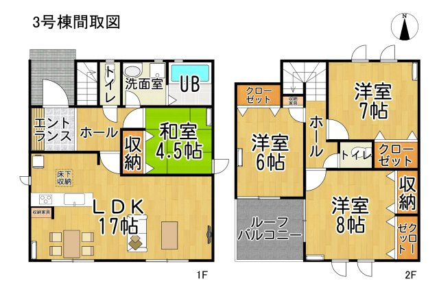 リナージュ常滑市小倉町8丁目第一期　3号棟の間取り|○●間取り図●○
