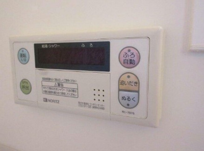 【設備】 | 彩風館