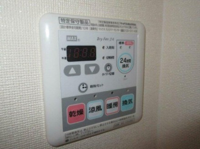 【設備】 | 彩風館