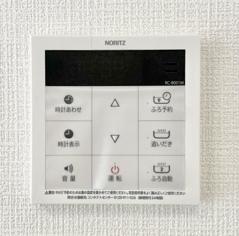 中央区鴨江3丁目　第2　1号棟の設備|追い焚き付き給湯器で入浴時間のバラバラなご家族でも安心です。
