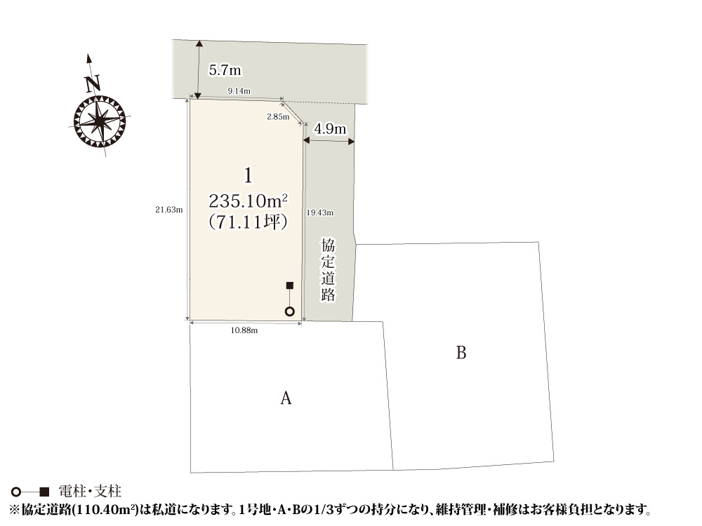 【区画図】 | 71坪のゆとりのある敷地が魅力的な分譲地。休日はお庭でBBQや家庭菜園を楽しめそうですね。
