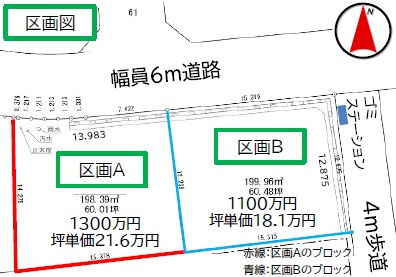 木更津市港南台4丁目4-10　土地（高台、地番堅め）の区画図