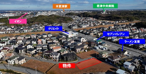 木更津市港南台4丁目4-10　土地（高台、地番堅め）