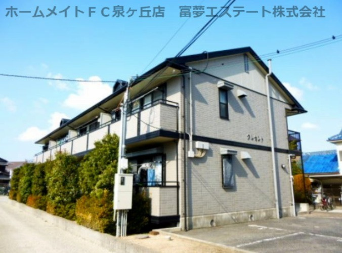 クレセントの外観