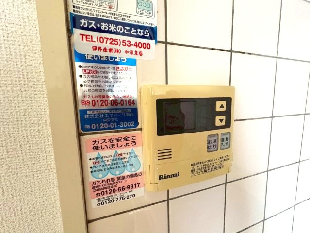 日吉マンションの設備