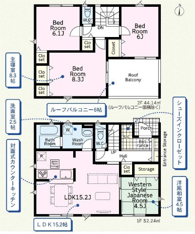 【間取り】 | 新築　太田市大原町第８　クレイドルガーデン　１号棟 | 建物面積96.38㎡　シューズインクローク・各部屋収納付きで便利です！日当たりの良い広々バルコニーは気持ち良くお洗濯物が干せます！							
