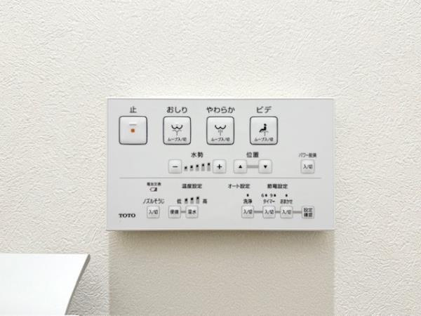 リエール若松町のトイレ|落ち着いた色調のトイレです