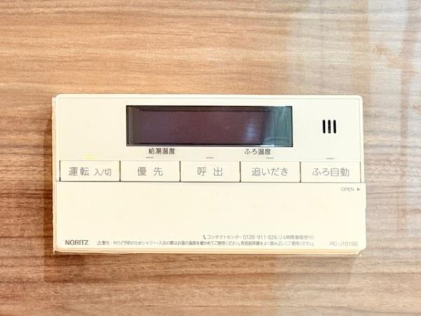 リエール若松町の設備