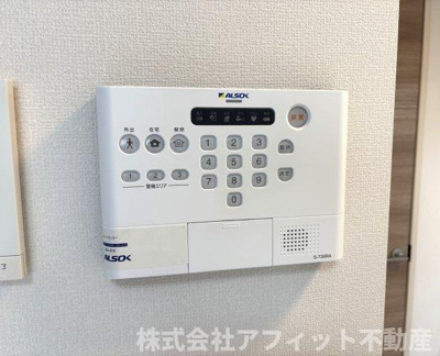 【セキュリティ】 | フレッチェ・ボスコⅡ | ALSOKホームセキュリティ