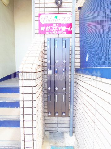 Ｐａｌａｃｅスズ