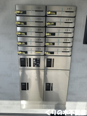 【その他共用部分】 | リュヌ・ド・ミエル | 宅配ボックス付きポストです