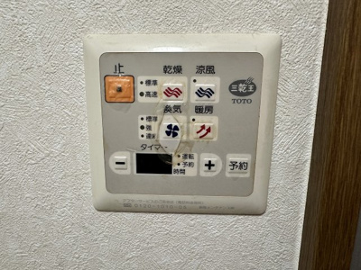 【設備】 | プレジデント一番町