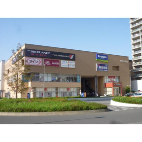 アコレ八潮TX店まで599m