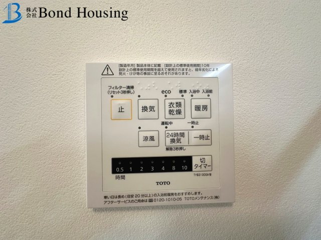 JR土山駅徒歩8分　魚住町清水　築2年の防犯設備