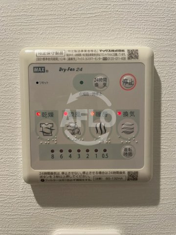 グリュックメゾン福島のその他|グリュックメゾン福島　浴室乾燥機