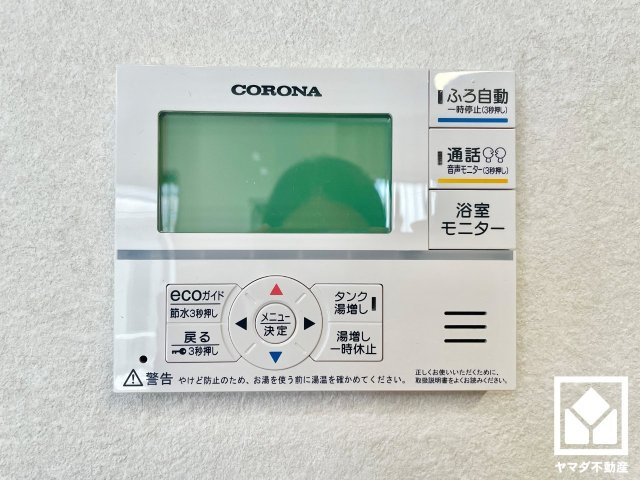 大津市下阪本２丁目　2期　8号地の発電・温水設備