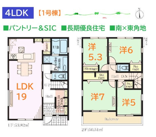 【間取り】 | パントリーや玄関のSIC等収納場所を豊富に確保した４LDK☆
全室フローリングでお手入れが簡単でインテリアの統一感も◎