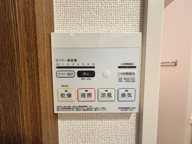ヴァレ谷上の設備
