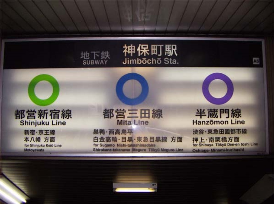 レジディア新御茶ノ水の周辺