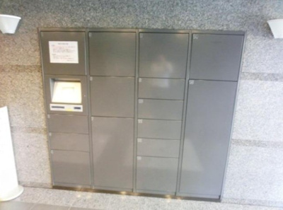 【その他共用部分】 | ルーブル荻窪伍番館