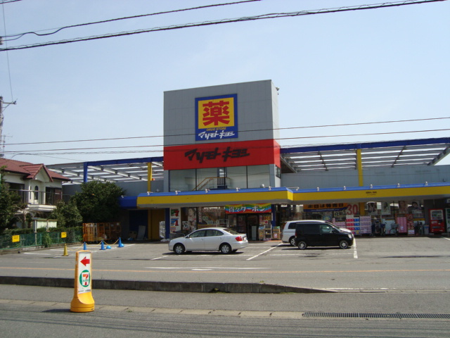 薬マツモトキヨシアルカード茂原店まで612ｍ