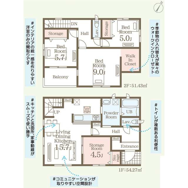 【間取り】