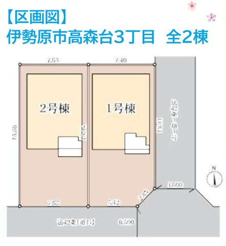 【区画図】 | 南道路に面しているため、陽当たり良好です！
都市ガスにつき、敷地内スッキリでランニングコスト節約にも◎
