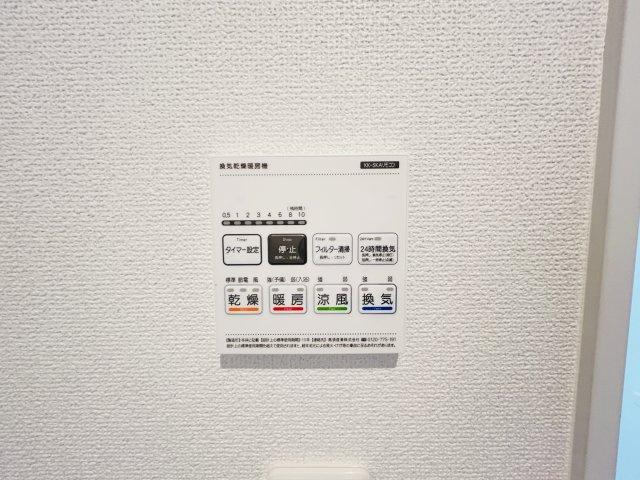 新築　太田市新田上江田町　GRAFARE　4号棟の設備|太田市新田上江田町　GRAFARE