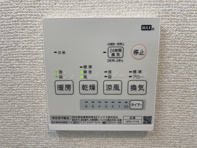 【設備】 | ブルーシエル羽田