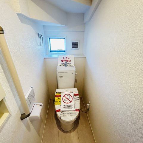 新築　太田市新田上江田町　GRAFARE　5号棟のトイレ|現地写真　節水タイプのウォシュレット付きトイレ、水道料節約に一役買います！							
