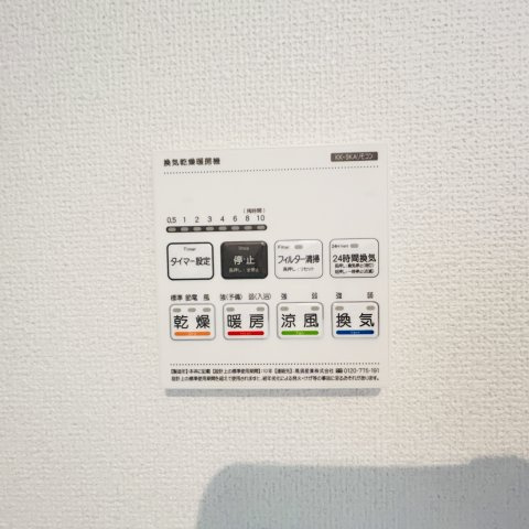 新築　太田市新田上江田町　GRAFARE　5号棟の設備|太田市新田上江田町　GRAFARE