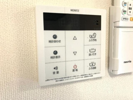 キッチン追焚きリモコン