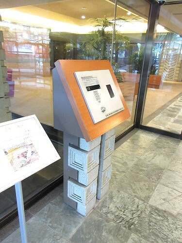 みなとみらいミッドスクエア　ザ・タワーレジデンスのその他|オートロック　※2023年10月撮影