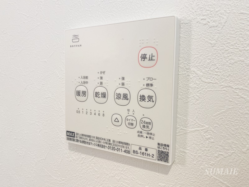 REGALEST 土呂 プレミアムの設備|浴室乾燥機☆