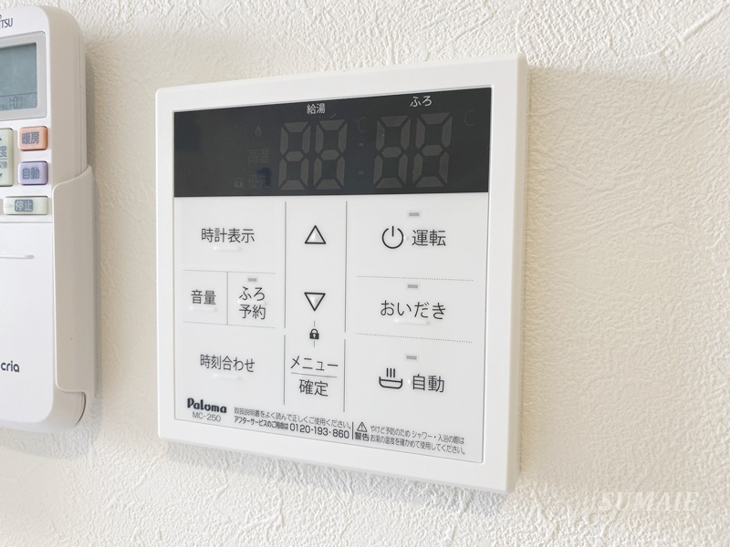 REGALEST 土呂 プレミアムの設備|給湯パネル☆